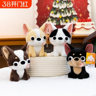 正版搞怪邪恶吉娃娃创意毛绒公仔沙雕小狗玩偶桌损友桌面摆件礼物