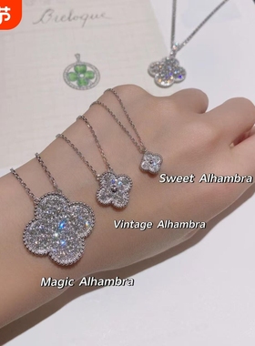 无品牌全新高定品质超闪白金满钻幸运草项链锁骨链952银不过敏大