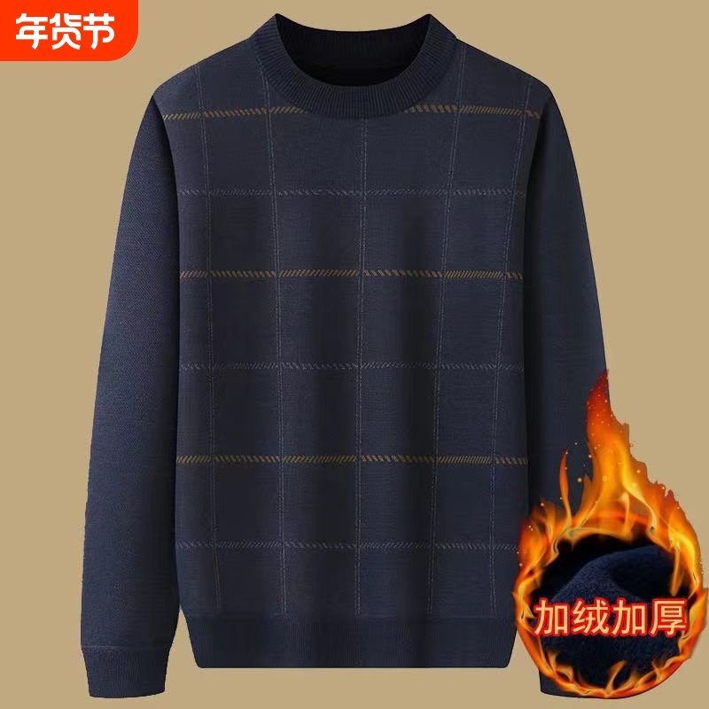 爸爸装秋冬季加绒加厚毛衣中老年男士50岁60保暖针织打底衫老男人,男装,中老年上装,淘宝优惠券,粉丝福利购,淘宝优惠卷