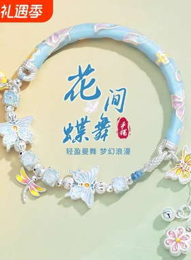 999纯银珐琅蝴蝶半镯手镯手链