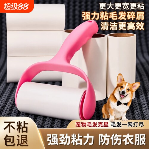 滚筒粘毛器可撕式纸粘毛除尘