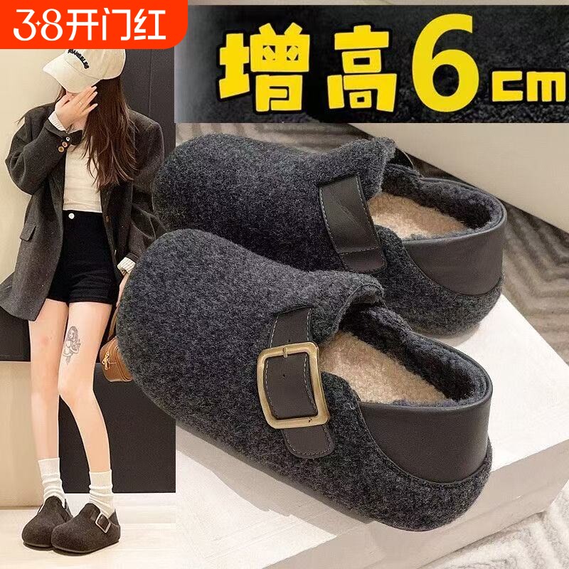QVAJ厚底毛呢搭扣勃肯鞋女外穿2025年秋冬新款百搭包头半拖鞋棉鞋