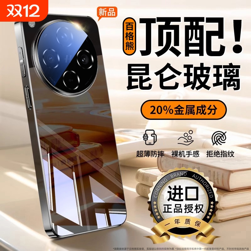 【冰凉手感】OPPO手机壳