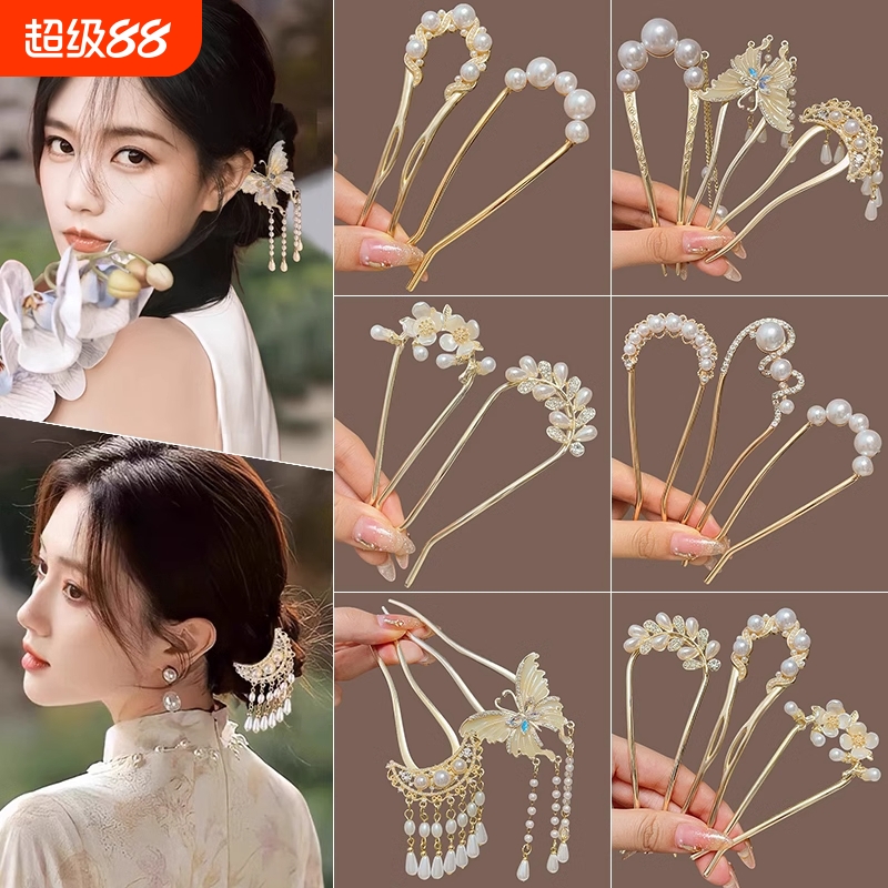 新中式u型发簪女丸子头盘发神器流苏簪子珍珠气质发钗后脑勺头饰