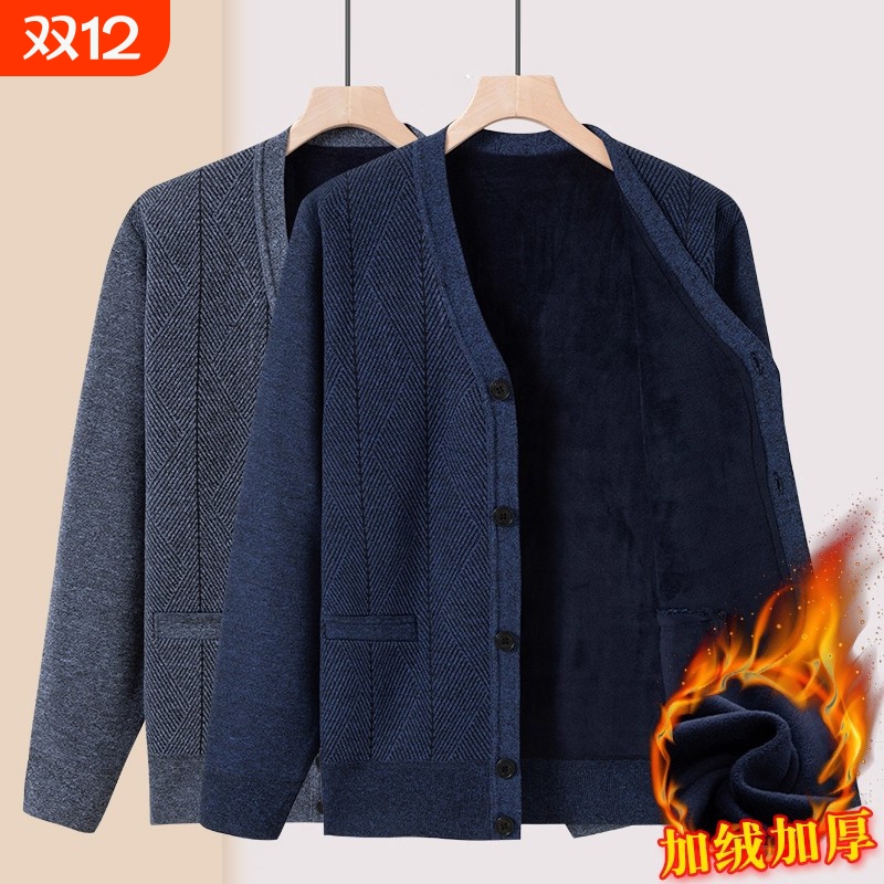 爸爸装秋冬季加绒加厚开衫毛衣中老年人男保暖针织衫外套爷爷上衣