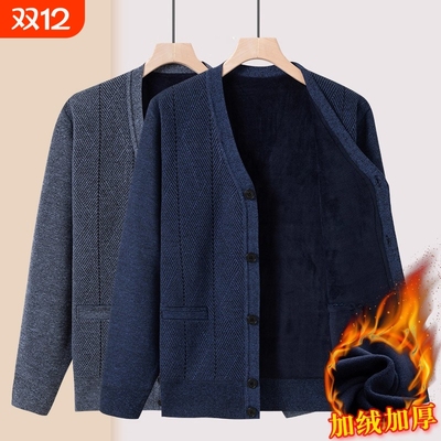 爸爸装秋冬季加绒加厚开衫毛衣中老年人男保暖针织衫外套爷爷上衣