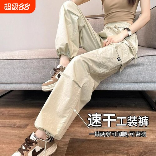 美式加绒工装裤女春秋2024新款冬季冲锋登山裤阔腿运动裤