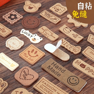 自粘免缝皮标补丁贴衣服帽子布贴羽绒服修补贴可水洗毛衣刺绣粘贴