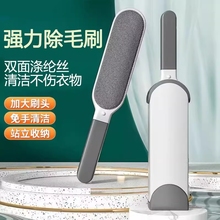 刷毛神器除毛刷大衣羊毛衣服衣物去球刮沾粘毛器猫毛静电打理刷子