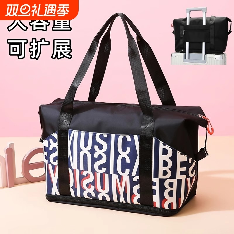 牛津布旅行拎包女便携大容量行李袋短途拉杆箱扩容包手提袋提包