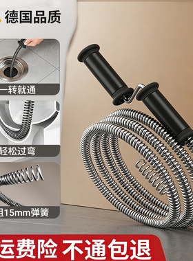 强力通下水道的疏通神器厨房管道厕所堵塞地漏专用工具马桶疏通器
