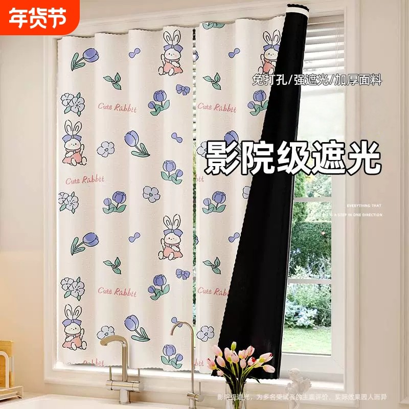 魔术贴成品窗帘柜子鞋架遮挡杂物免打孔安装帘子卫生间厨房防水帘,居家布艺,成品窗帘,淘宝优惠券,粉丝福利购,淘宝优惠卷