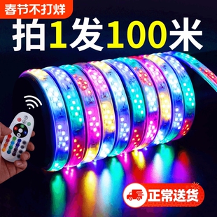 七彩流光跑马灯带装饰氛围霓虹灯户外防水Led彩灯2026新款流水