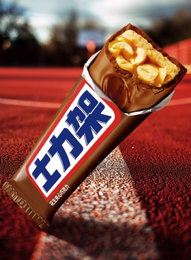 【1支】花生巧克力能量棒