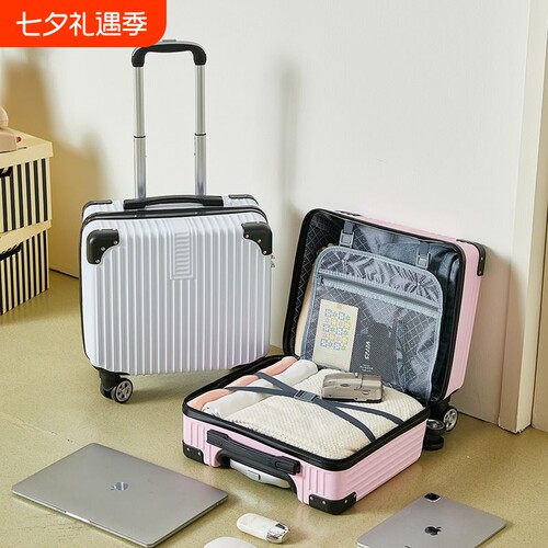 行李箱男女学生小型18寸登机旅行皮箱轻便小箱子拉杆箱扩容万向轮