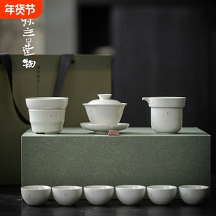 草木灰茶具套装复古三才盖碗茶杯公道杯茶壶整套家用功夫茶具礼盒