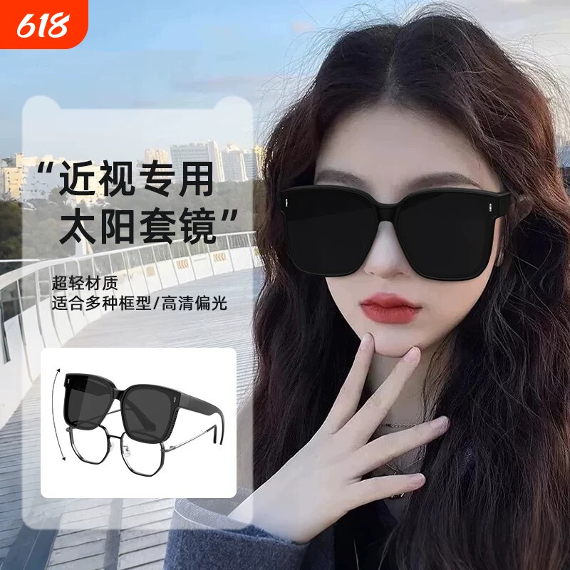 墨镜可套近视镜太阳眼镜男款防紫外线偏光套镜女夹片男士夏日骑行