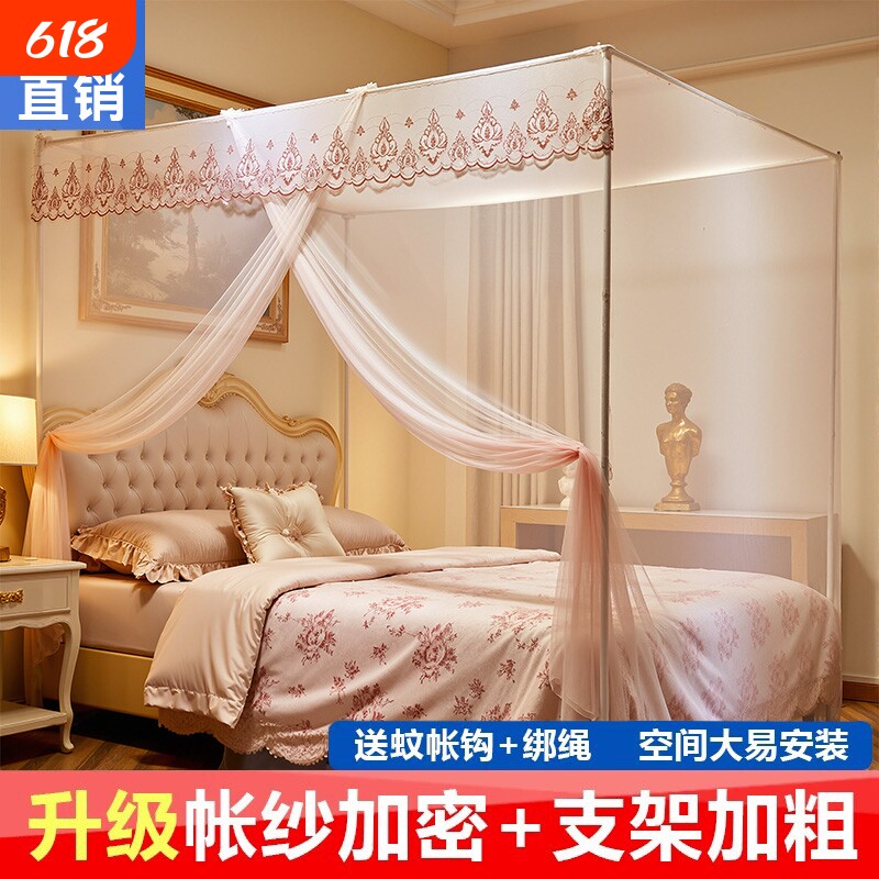 落地单开门蚊帐家用免安装卧室老式支架杆2026新款加厚出租屋传统