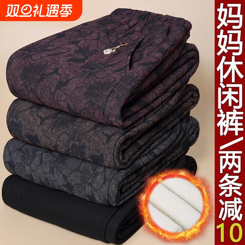 妈妈裤子冬中老年人女裤加绒加厚花裤子春秋奶奶羊羔绒红色外穿