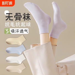 纯棉防臭短袜春秋季 薄款 吸汗透气白色运动中筒袜 夏季 无骨袜子女款
