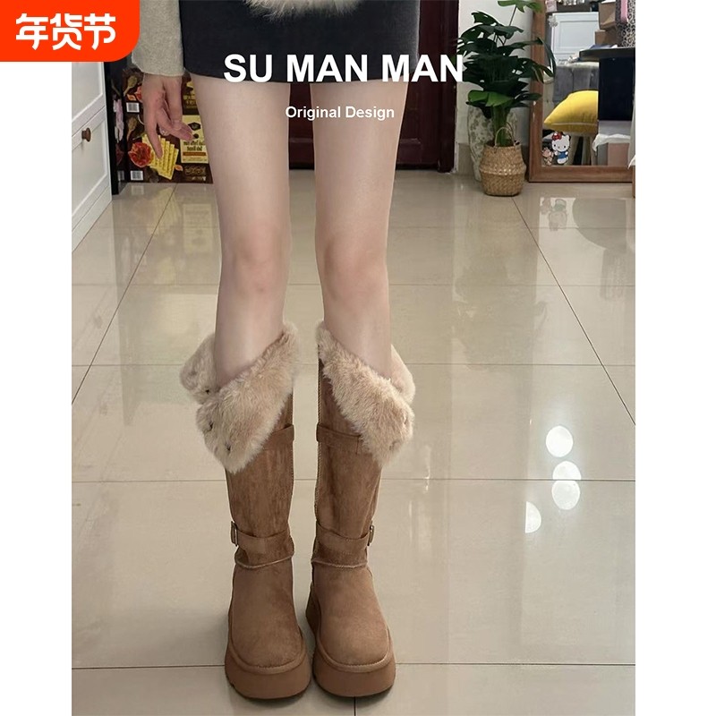 厚底加绒雪地靴女款2025新款冬季防水防滑加厚保暖棉鞋高筒长筒靴,女鞋,时尚雪地靴,淘宝优惠券,粉丝福利购,淘宝优惠卷