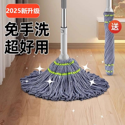 免手洗旋转水拖|超1000次加购