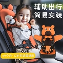 婴儿童汽车后座椅简易便携式 坐垫子电动车宝宝安全座椅绑带三轮车
