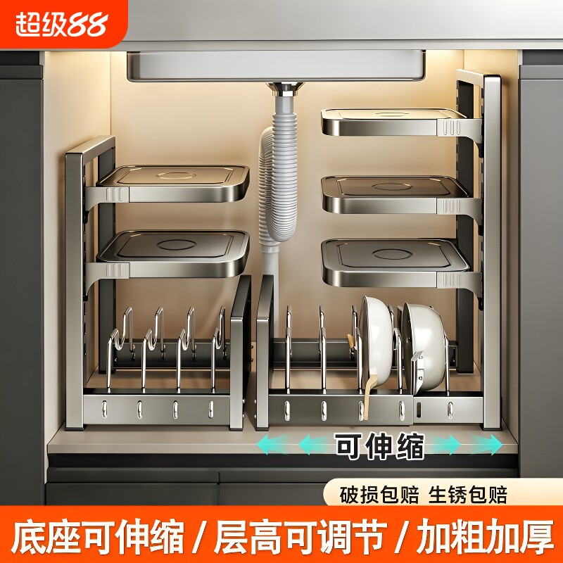 多功能伸缩置物架|超1000次加购图片
