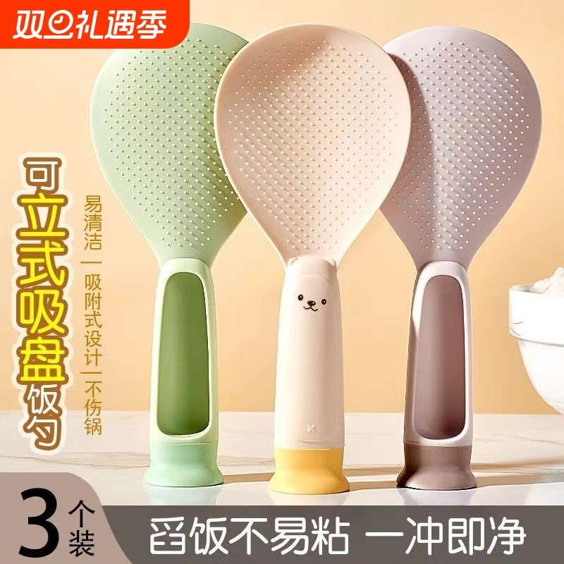 吸盘式饭勺厨房专用食品立式盛饭铲子家用站立盛米饭勺电饭煲批发