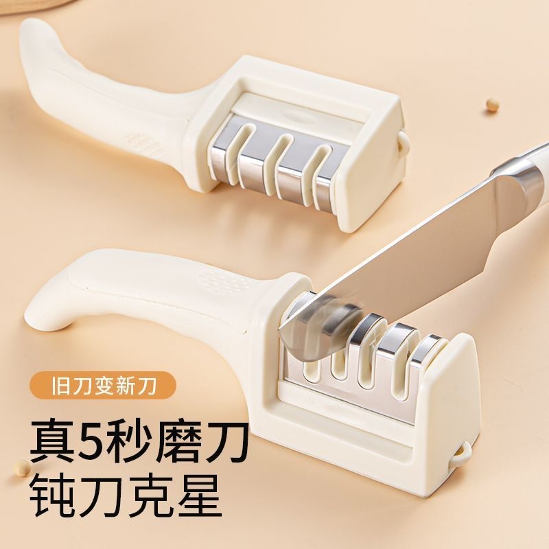 磨刀神器快速磨刀不伤手高颜值