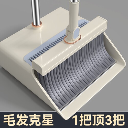 扫把簸箕套装家用扫地垃圾铲组合不粘头发刮齿刮水结实加密软毛
