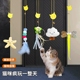 幼猫用品大全羽毛 猫玩具逗猫棒自嗨解闷神器悬挂荡秋千小猫咪玩