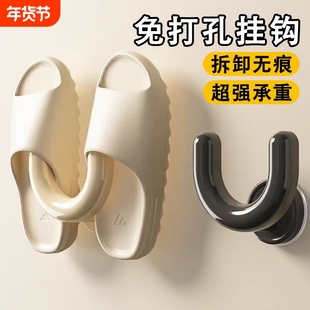 浴室拖鞋架吸盘式免打孔卫生间新款沥水挂架挂钩置物架鞋子结实