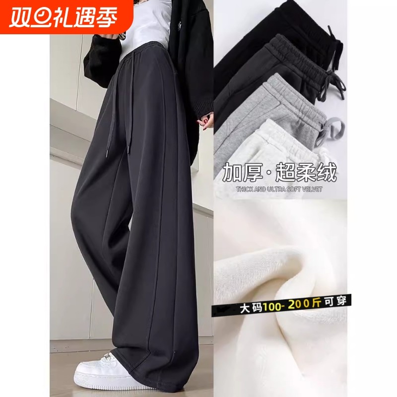 运动裤女2025新款直筒卫裤香蕉阔腿裤大码加绒加长小个子高个子