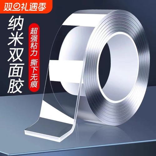 高粘度瓷砖固定胶|超2.7万次加购