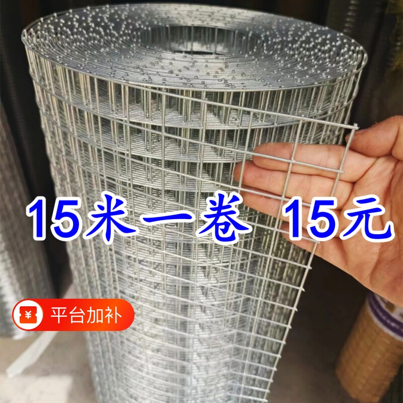 养鸡围栏镀锌钢丝网隔离网鸟兔子笼抹墙网栅栏鸡笼网网格铁丝防护