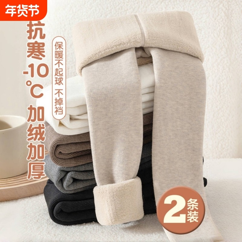 女童打底裤加绒加厚秋冬款儿童白色舞蹈袜连裤袜女宝宝保暖裤外穿,童装/婴儿装/亲子装,儿童袜子(0-16岁),淘宝优惠券,粉丝福利购,淘宝优惠卷