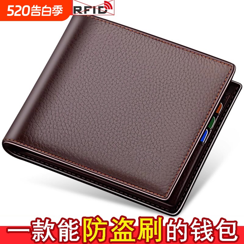 男士大容量钱包新款短款卡包皮夹子送礼物驾驶证证件皮质皮革轻薄