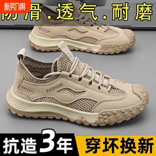 劳保鞋男鞋夏季透气网面镂空网鞋运动鞋防滑耐磨休闲户外工作板鞋