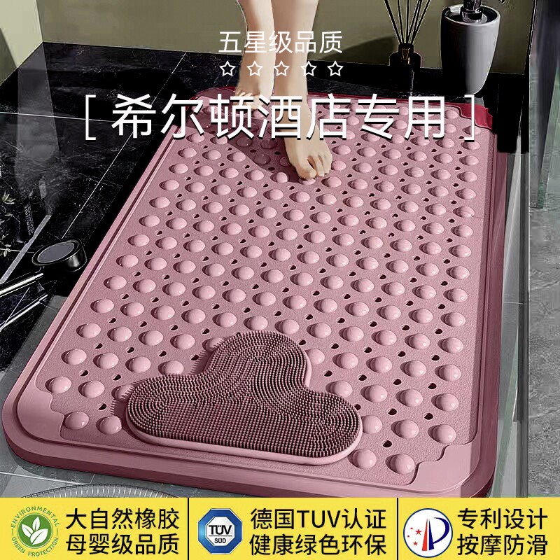 浴室防滑垫卫生间洗澡专用地垫淋浴房吸盘防摔按摩脚垫垫子浴缸