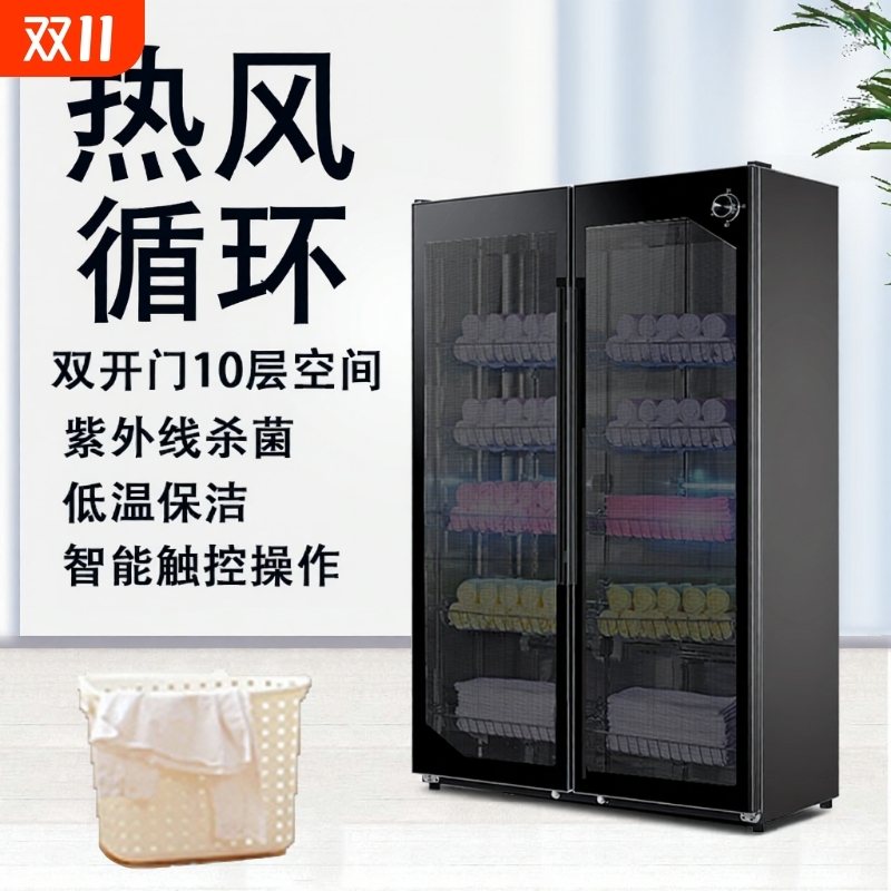 紫外线双门消毒柜|超3000次加购