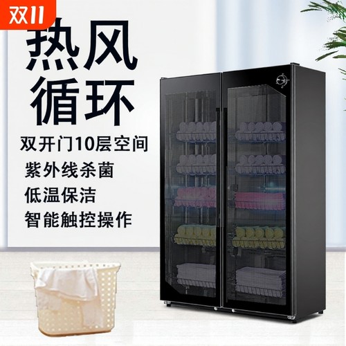 精恩好太太紫外线消毒柜双门款