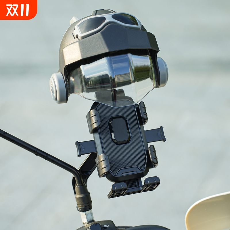 电动车手机导航支架带头盔