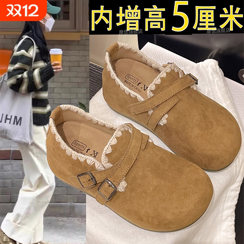 内增高厚底全包勃肯鞋一脚蹬女鞋子2025新款秋季豆豆鞋博肯奶奶鞋