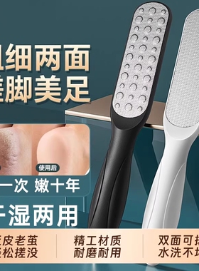 修脚神器去死皮老茧家用脚后跟磨脚石刀脚皮部打磨器搓脚板脚跟