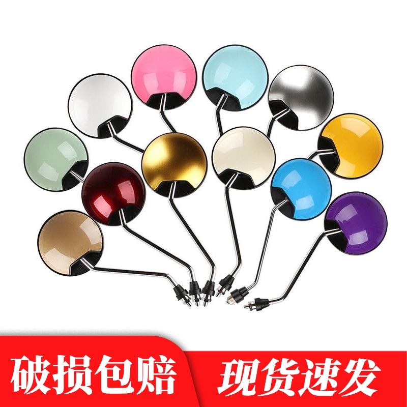 电动车后视镜雅迪适用爱玛小刀电瓶自行车通用卡通高清广角反光镜