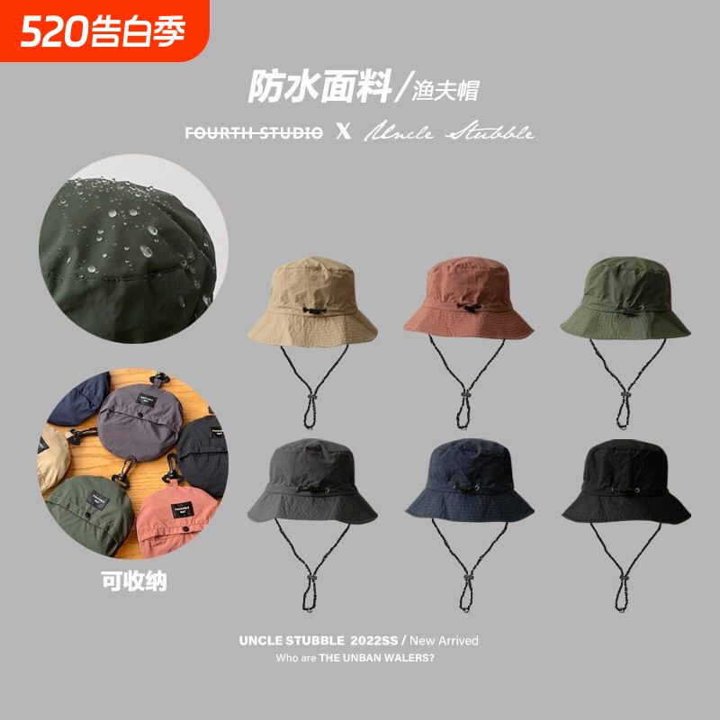 遮阳帽男士夏天钓鱼帽户外防晒太阳帽沿潮渔夫帽子防水速干旅行