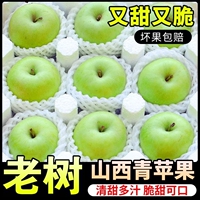 山西青苹果新鲜水果苹果正宗现摘4.5斤