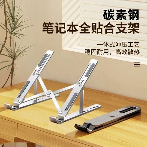 适用于联想拯救者笔记本电脑支架x型游戏本金属Y9000P/R7000P悬空散热折叠便携Z4增高底座平板支撑架子镂空