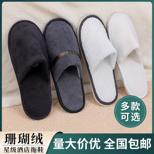 5双一次性拖鞋秋冬居家待客酒店宾馆专用防滑加厚可洗澡旅行便携